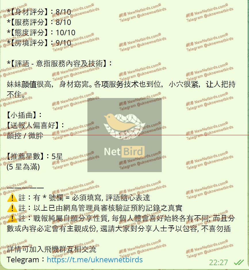 戰號 676 2.jpeg